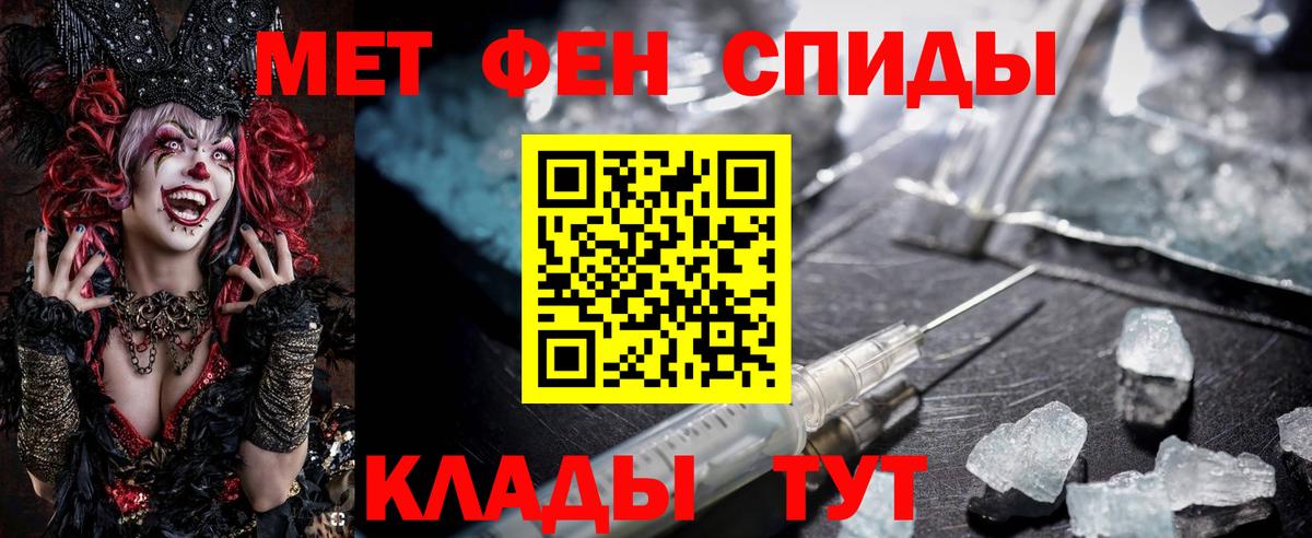 Кингисепп  Amphetamine  Амфетамин  АМФЕТАМИН 97%  Вход с VPN 