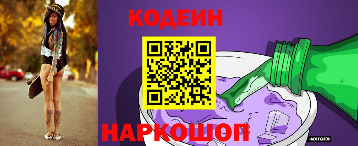Меф МЯУ МЯУ  Канабис  Кингисепп  АМФ   Гашиш  Вход с VPN  МЕФ кристаллы  ЭКСТАЗИ 