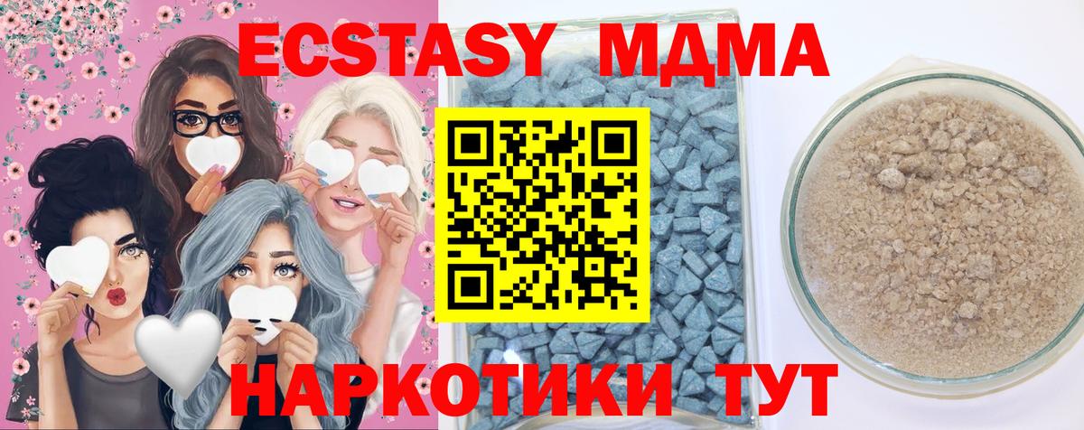 ЭКСТАЗИ VHQ Кингисепп