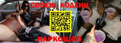 каннабис Комсомольск-на-Амуре