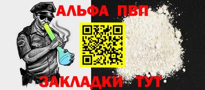 каннабис Комсомольск-на-Амуре