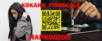 каннабис Комсомольск-на-Амуре
