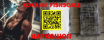 каннабис Комсомольск-на-Амуре