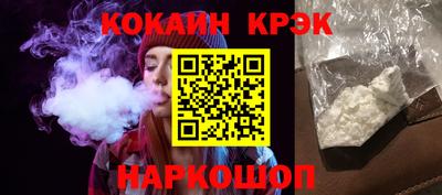 каннабис Комсомольск-на-Амуре