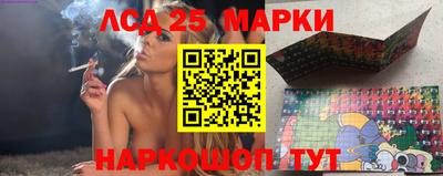 каннабис Комсомольск-на-Амуре