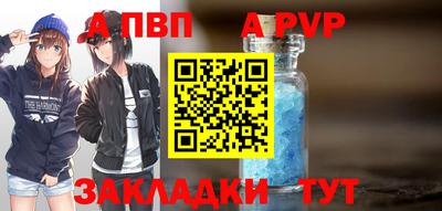 герыч Конаково