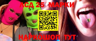 каннабис Комсомольск-на-Амуре