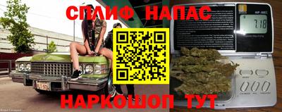 каннабис Комсомольск-на-Амуре