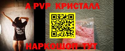 герыч Конаково