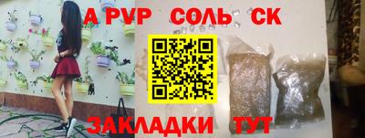 каннабис Комсомольск-на-Амуре