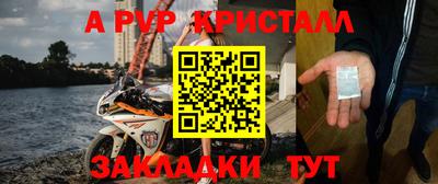 каннабис Комсомольск-на-Амуре