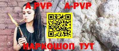 герыч Конаково