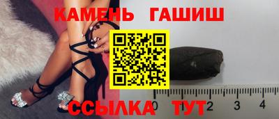 каннабис Комсомольск-на-Амуре