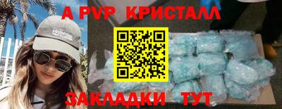 амфетамин Краснодар
