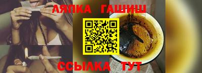 каннабис Комсомольск-на-Амуре