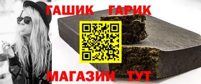 каннабис Комсомольск-на-Амуре