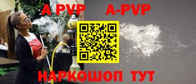герыч Конаково