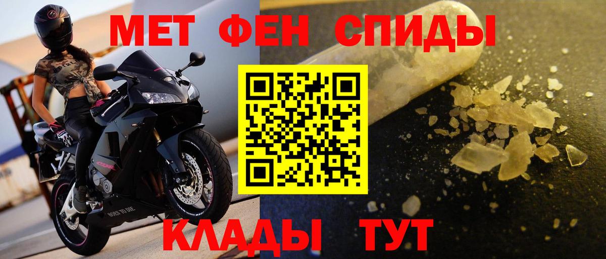 МЕТАМФЕТАМИН витя Кингисепп