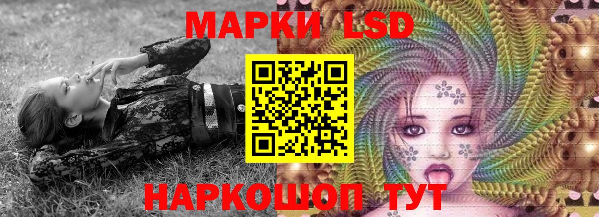 Марки N-bome 1,8мг  Вход с VPN  Кингисепп 