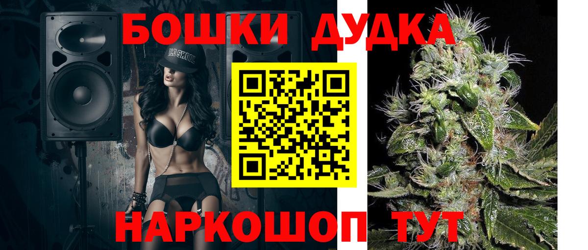 Бошки марихуана гибрид  МАРИХУАНА AK-47  Кингисепп  Каннабис OG Kush  Конопля OG Kush  Вход с VPN 